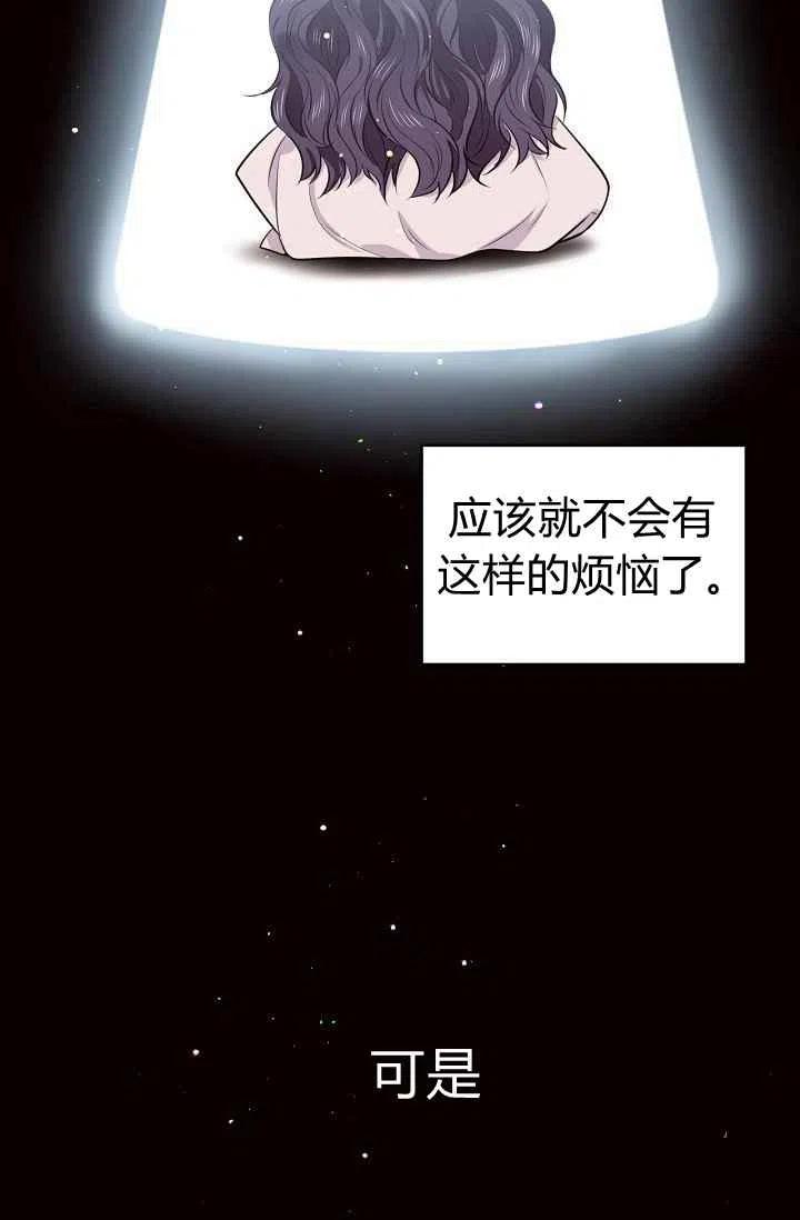 第31话19