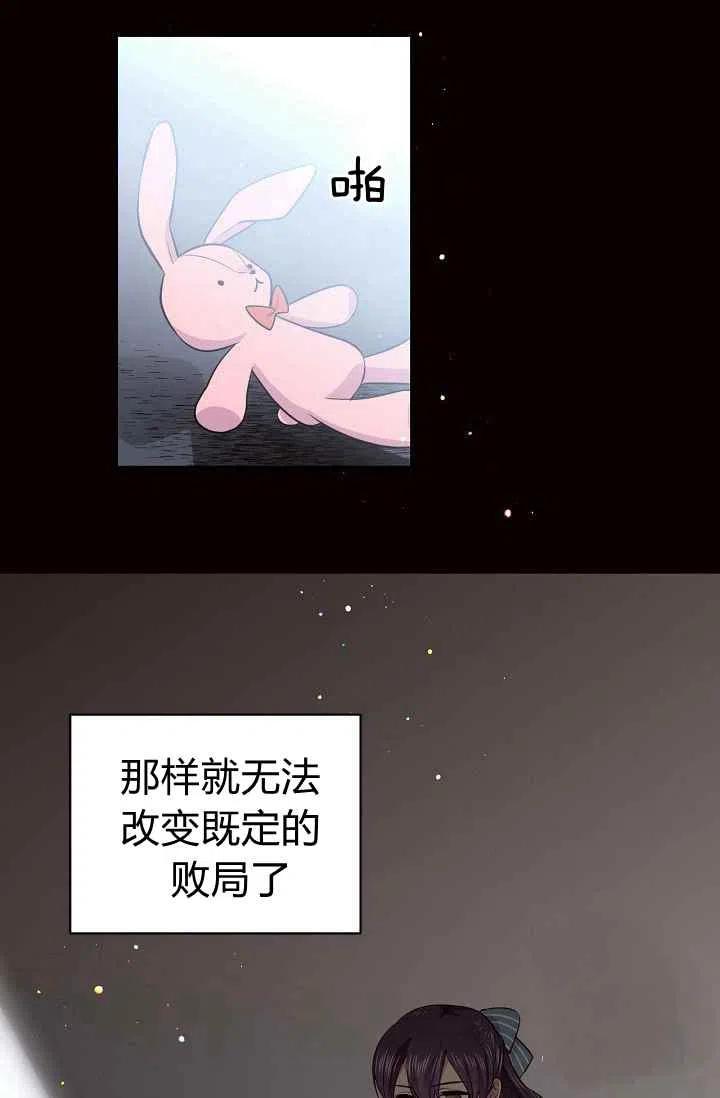 第31话20