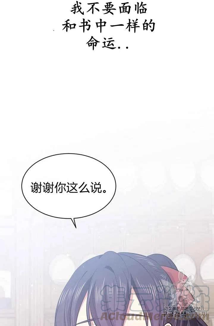 第31话24