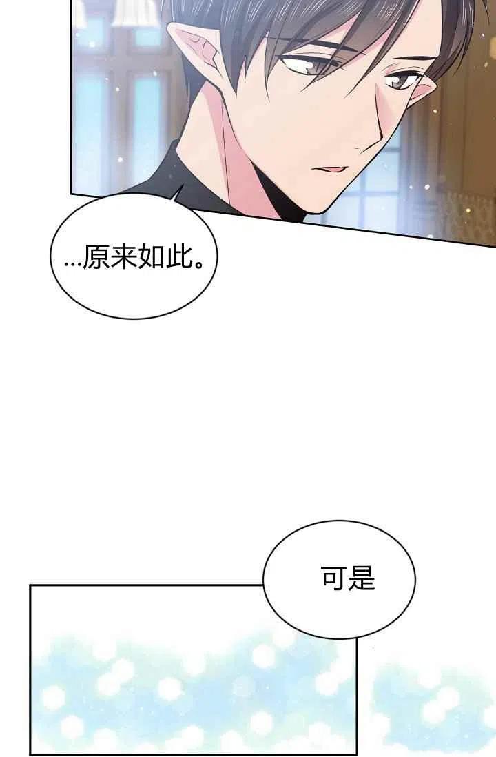 第31话28