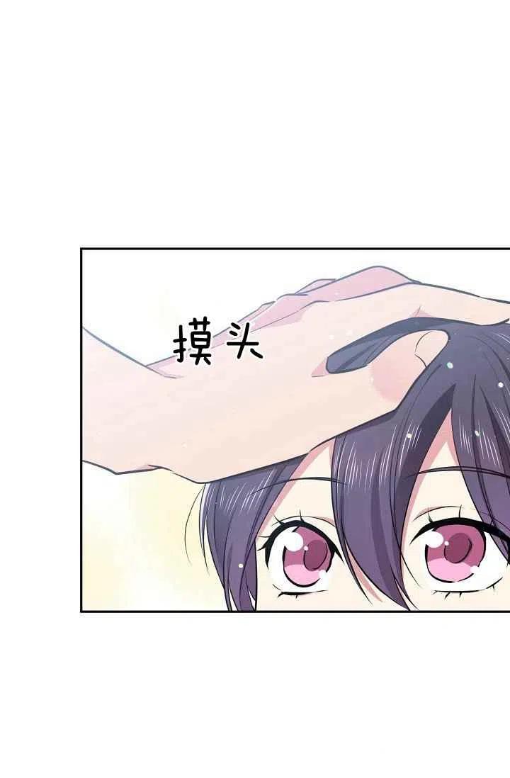 第31话29