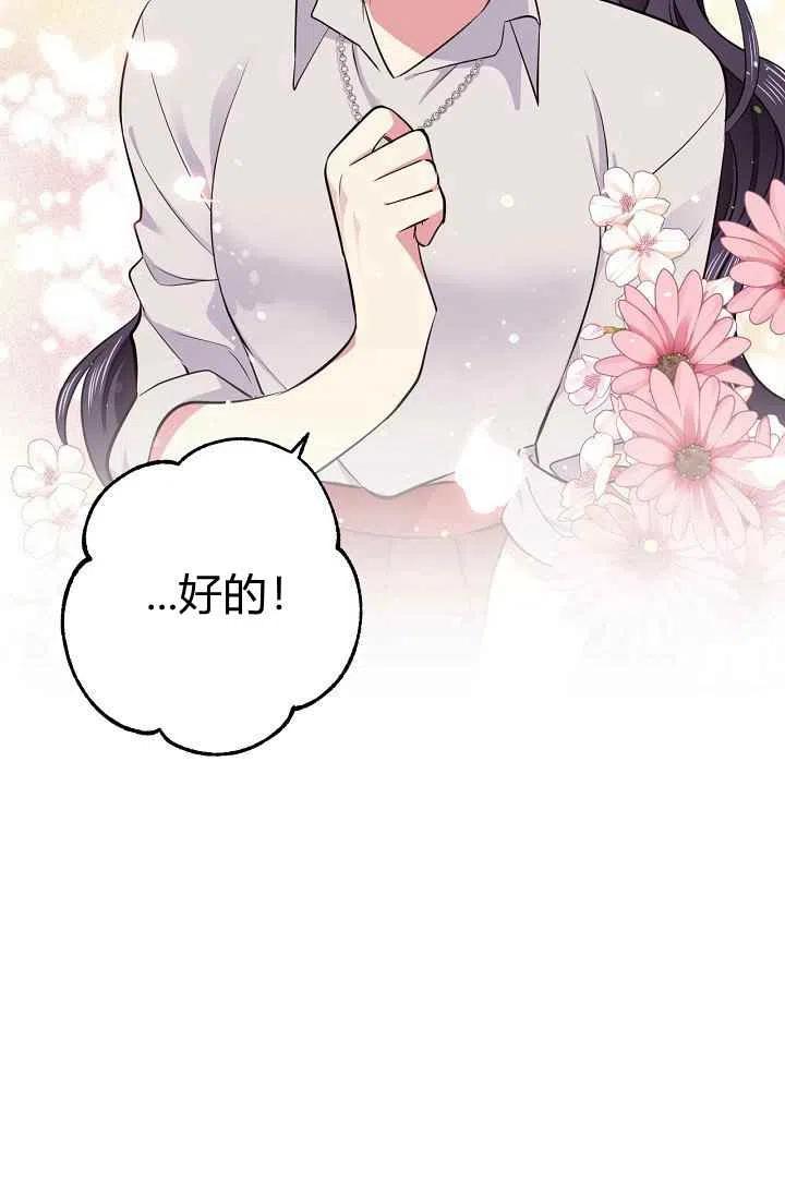 第31话34