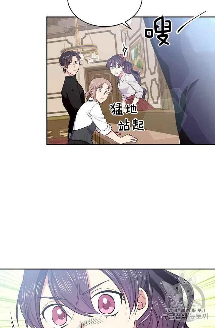 第31话37