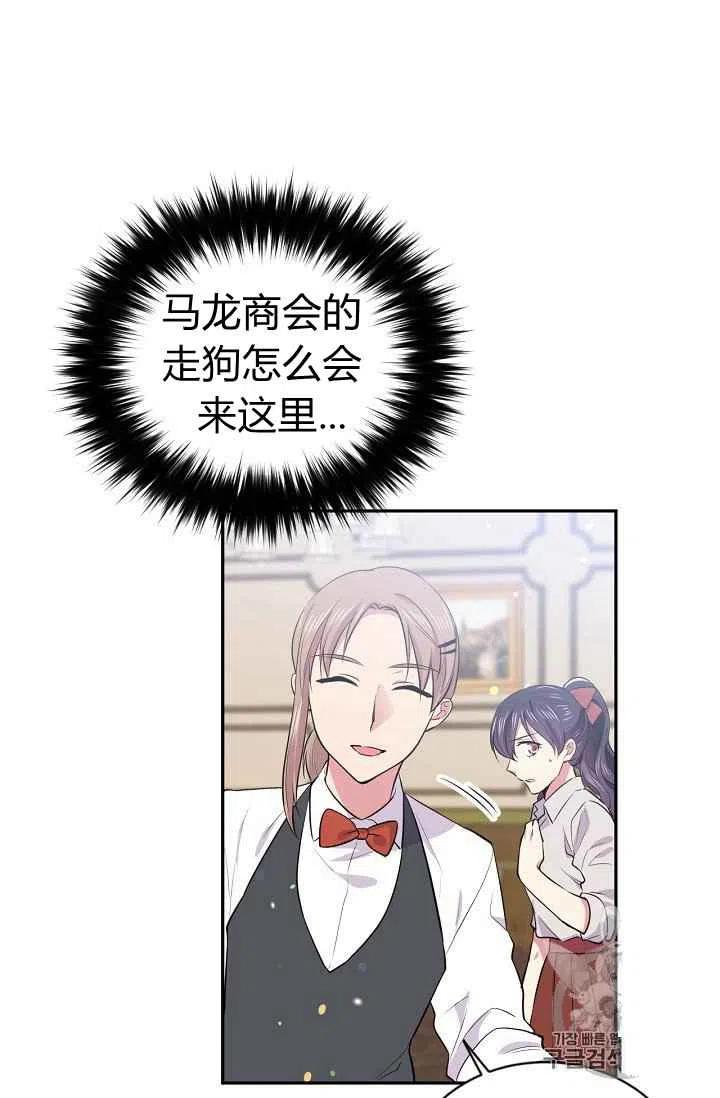 第31话40