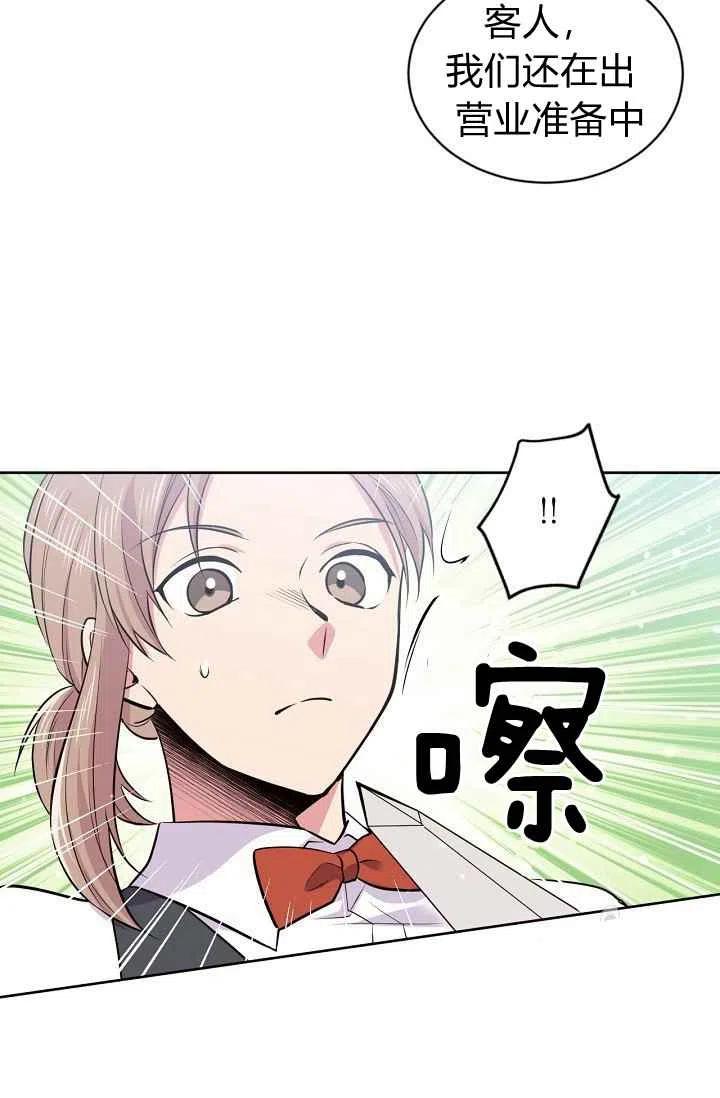 第31话41