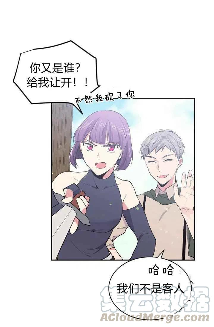 第31话42