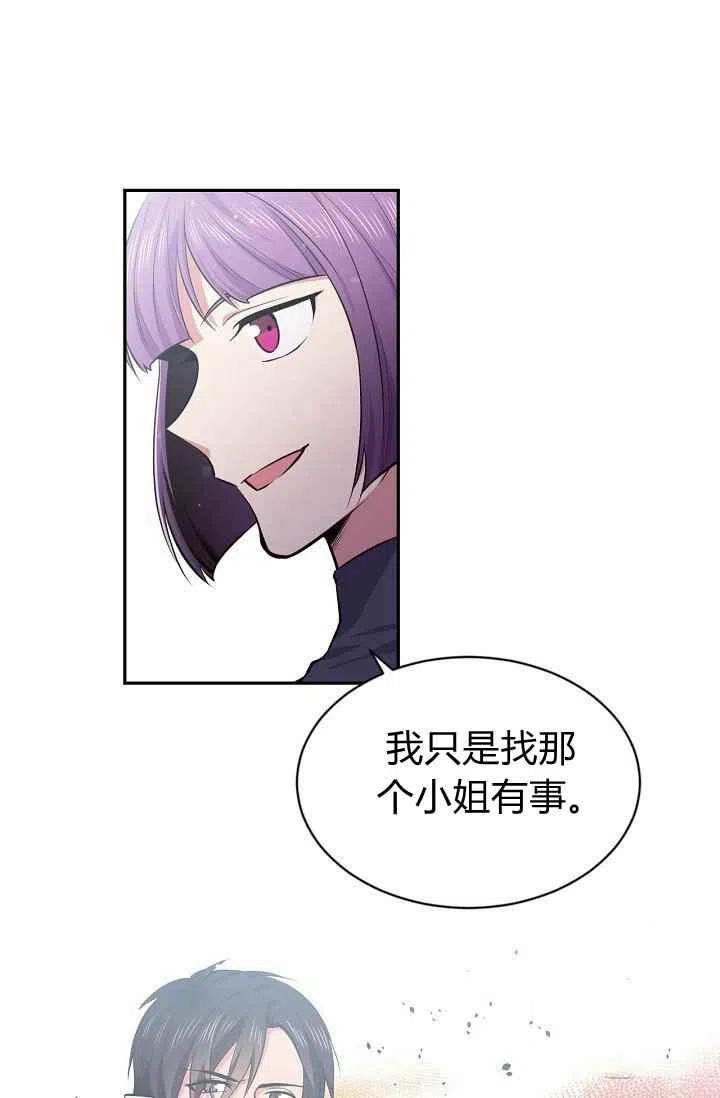第31话43