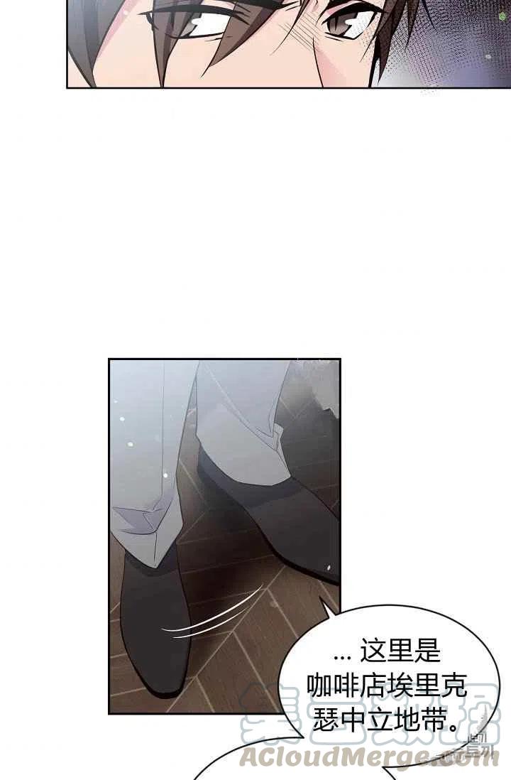 第31话45