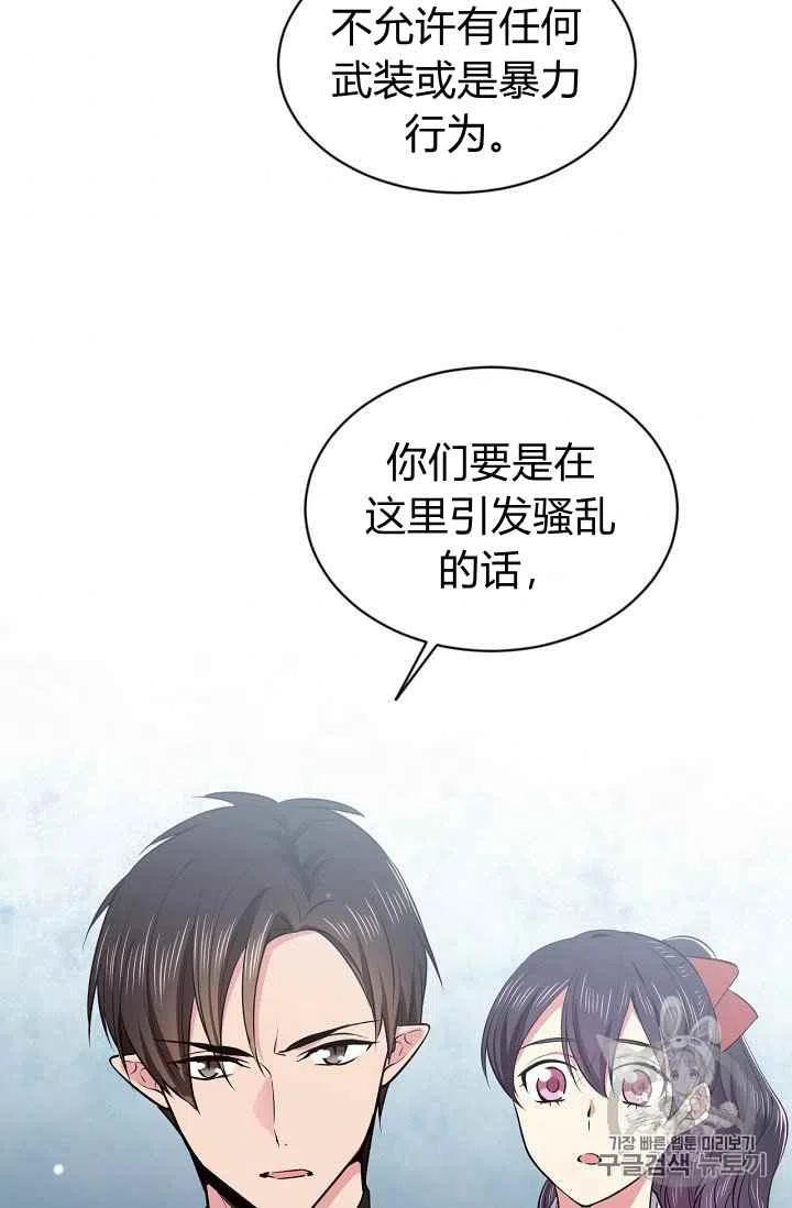第31话46