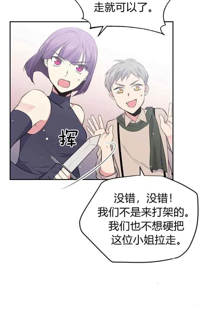 第31话49