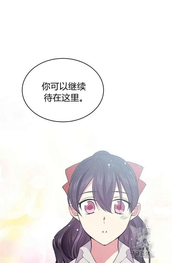 第31话5
