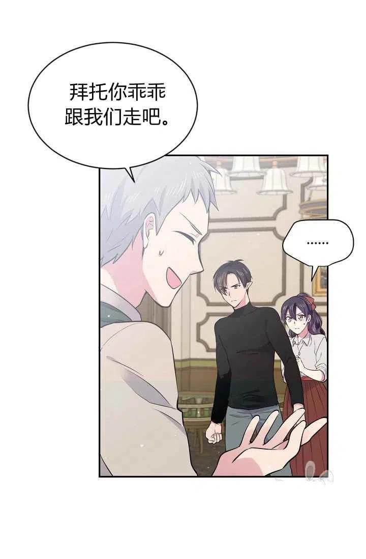 第31话54