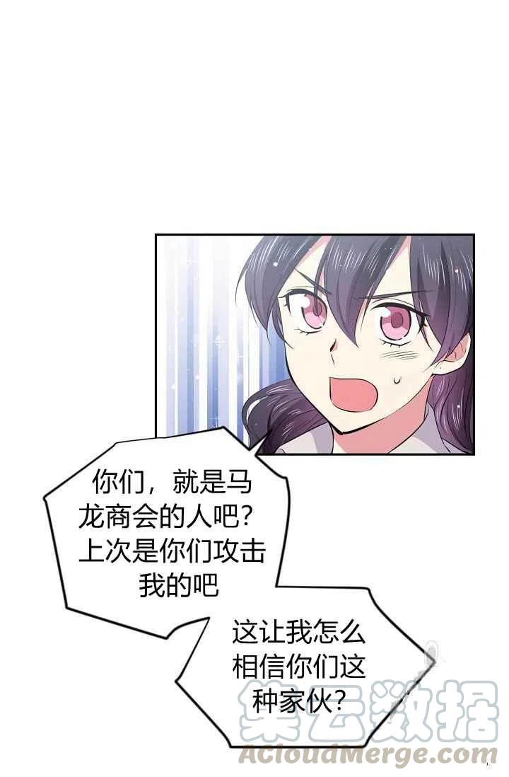 第31话55