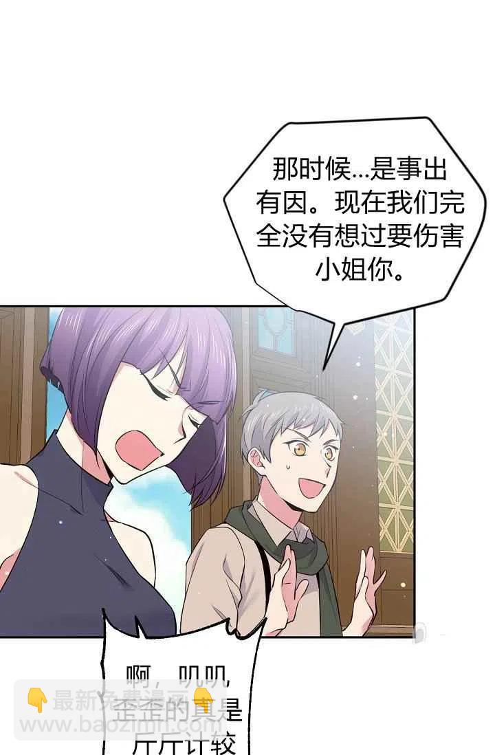 第31话56