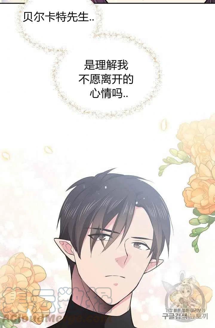 第31话6