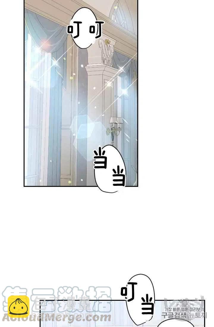 第31话61