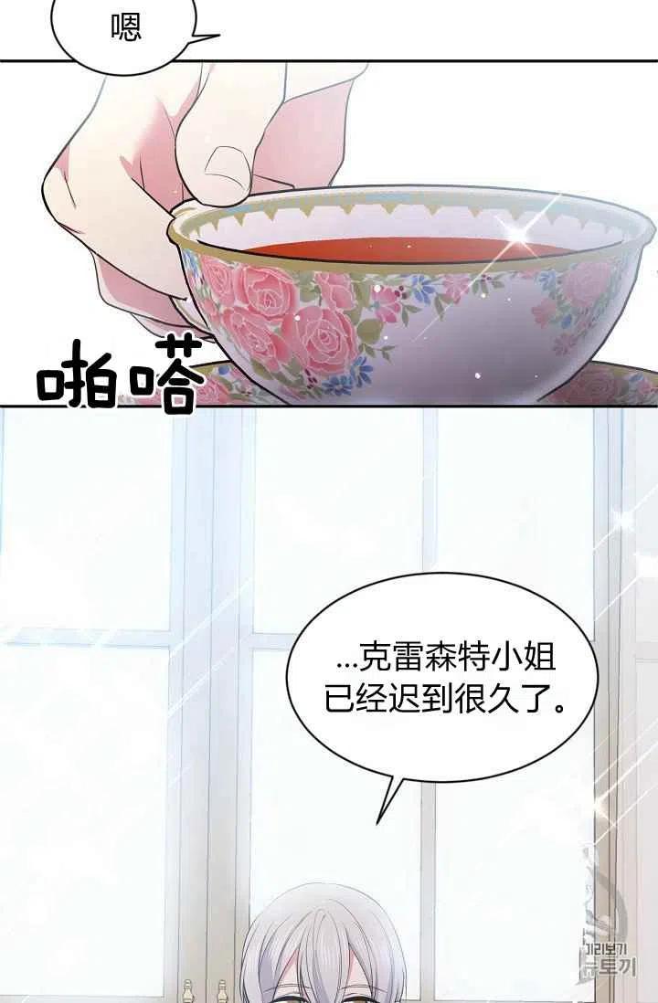 第31话63
