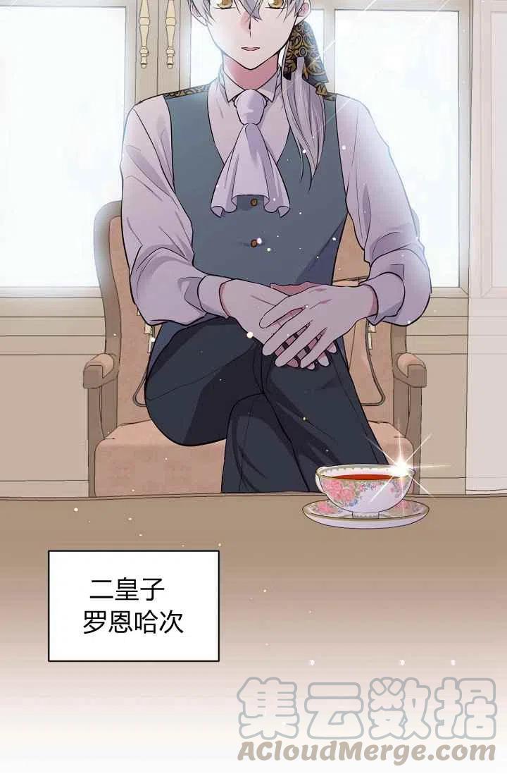 第31话64