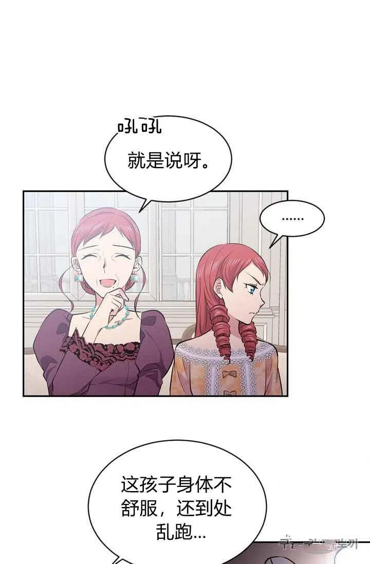 第31话65
