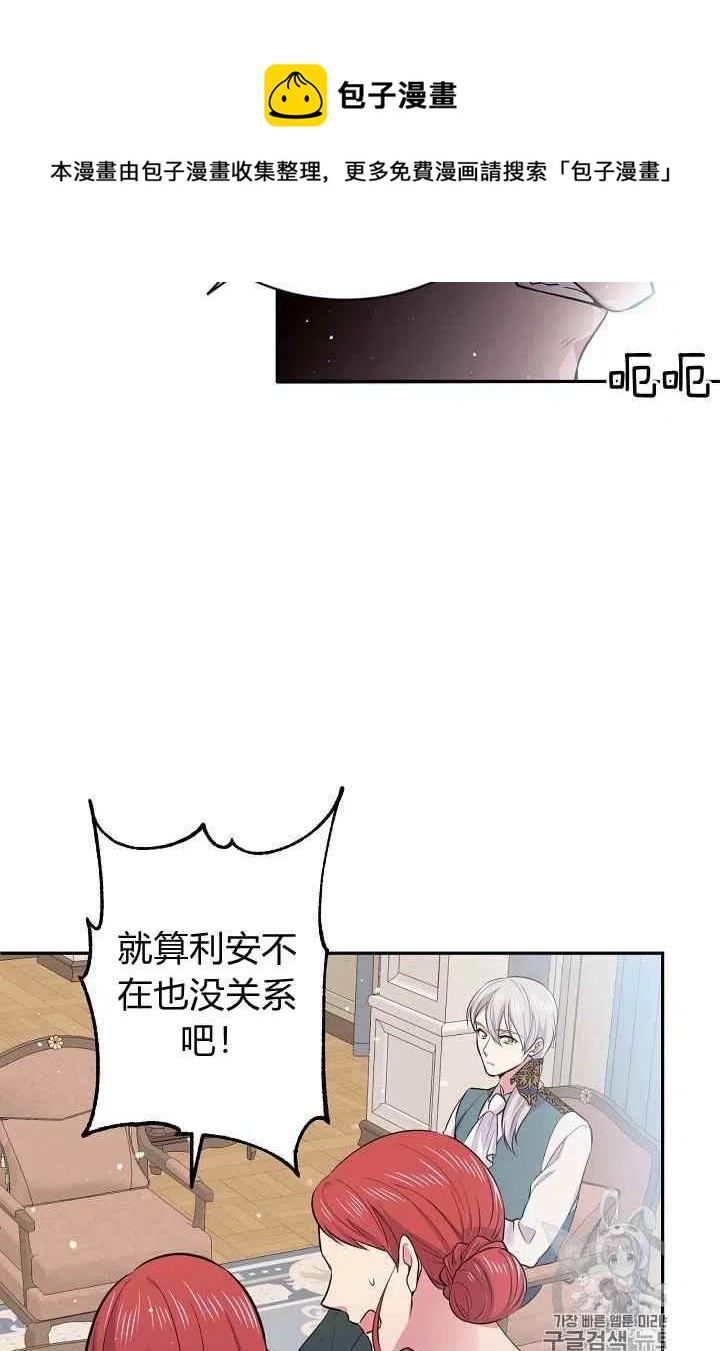 第31话66