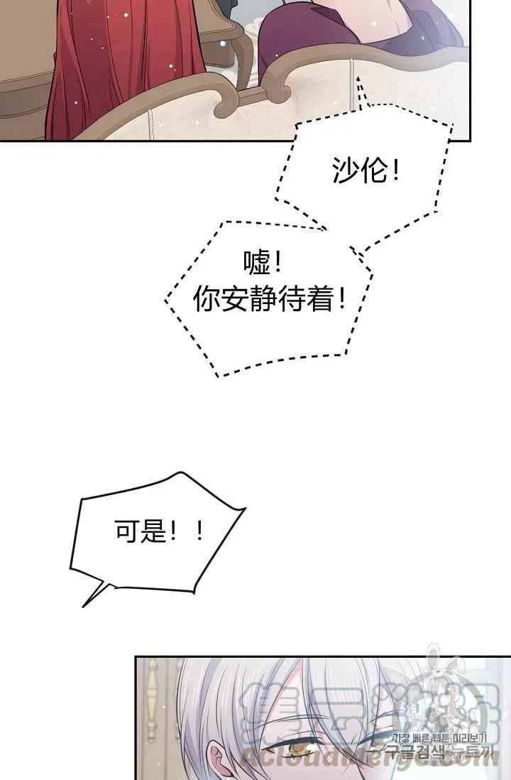 第31话67