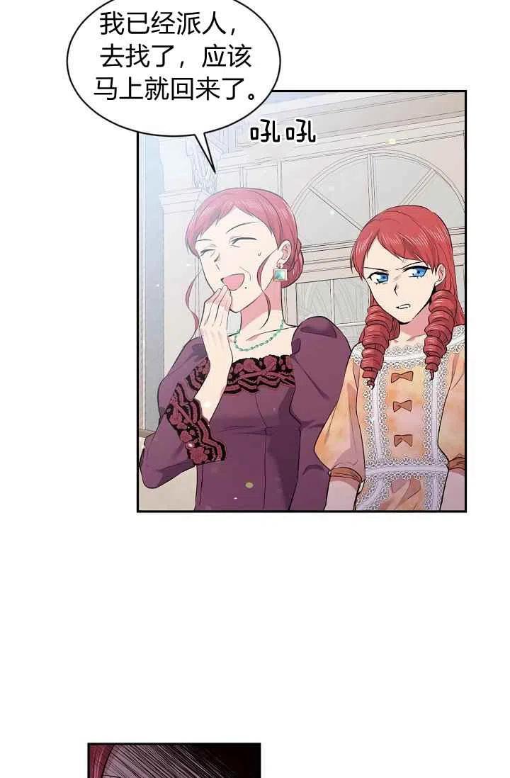 第31话71