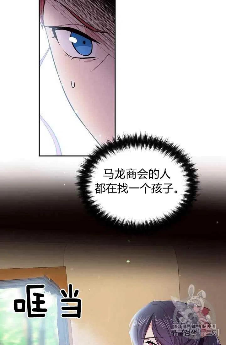 第31话72