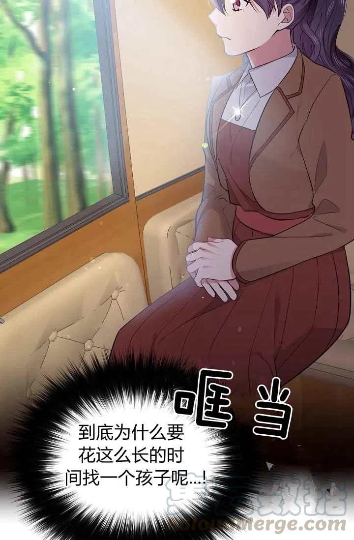第31话73
