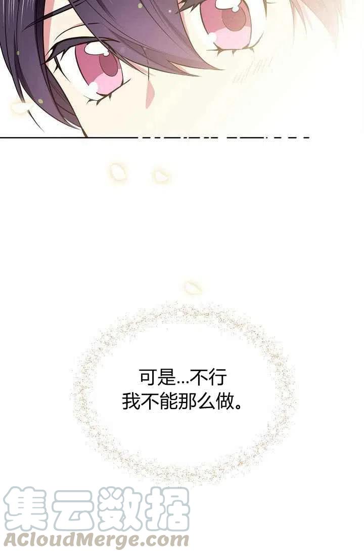第31话9