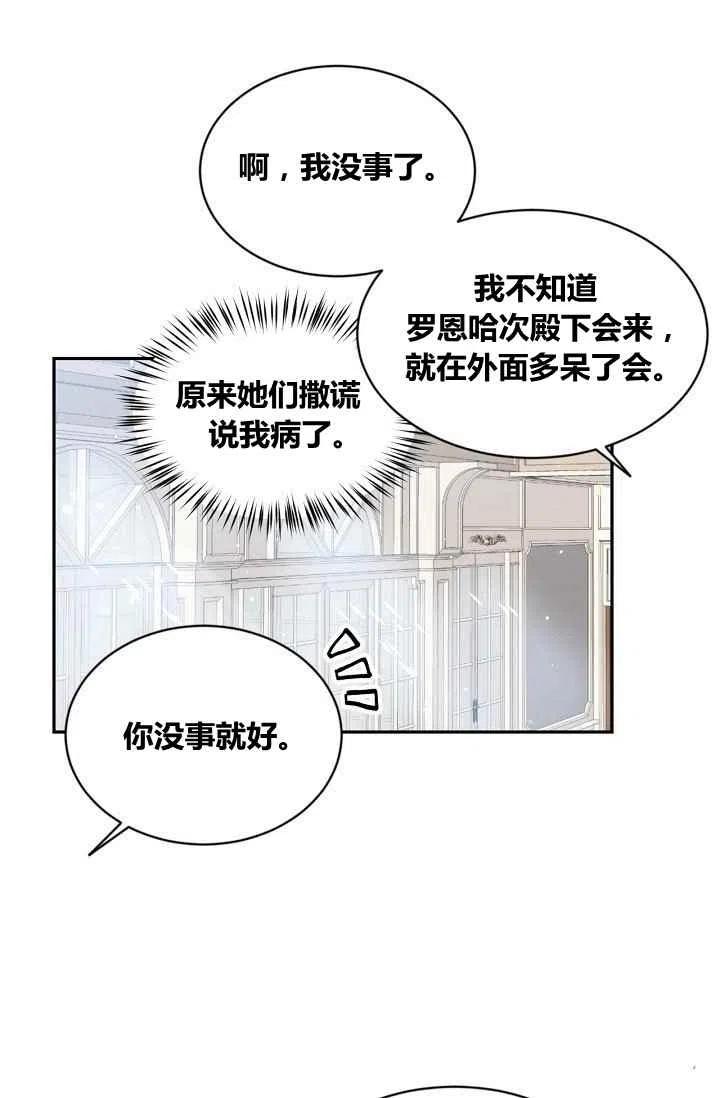 第32话10