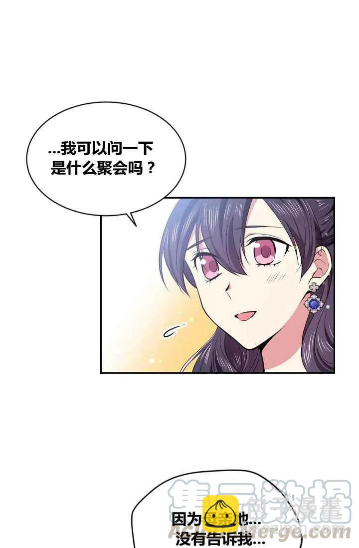第32话12