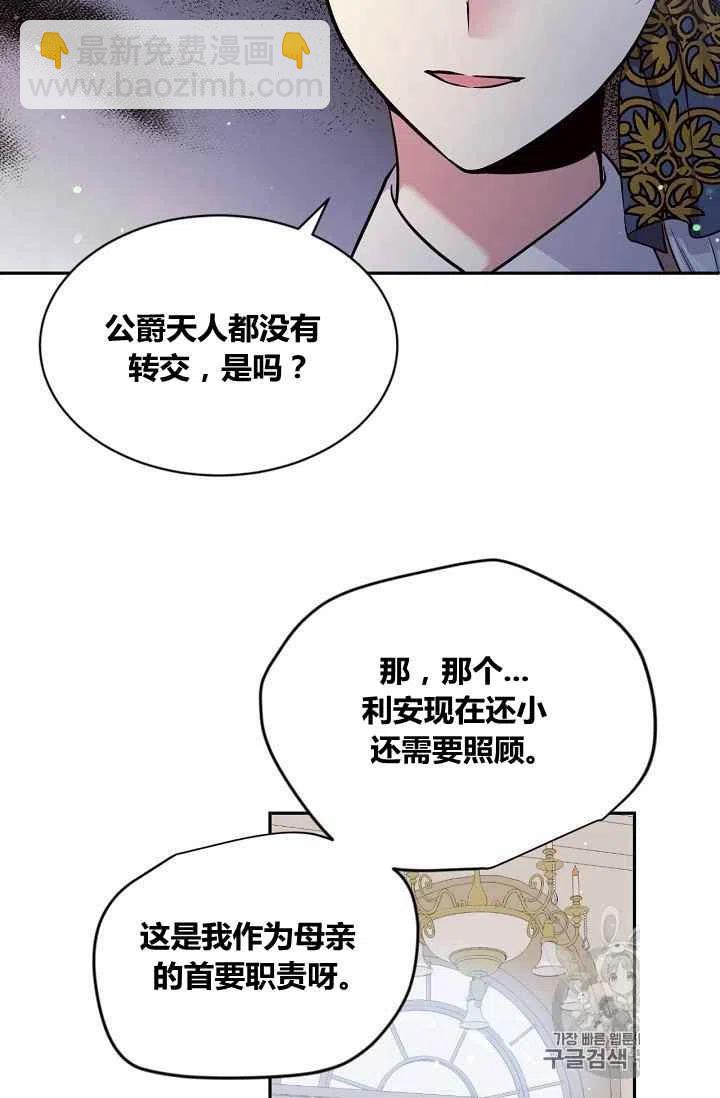 第32话16