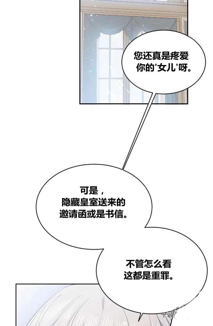 第32话17