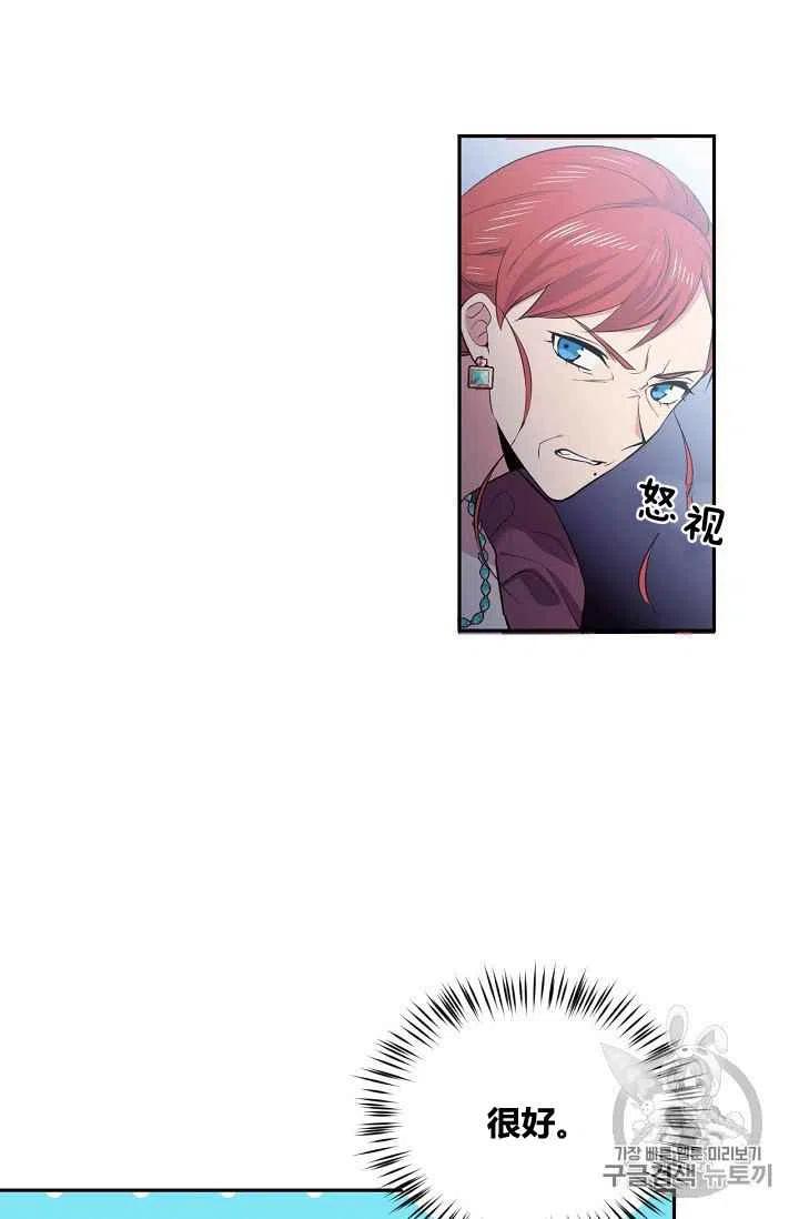 第32话23