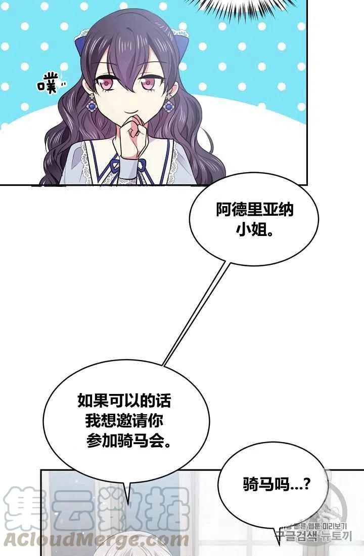 第32话24
