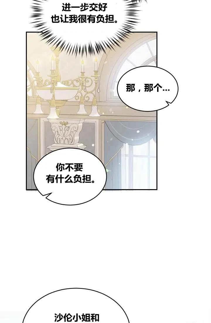第32话26