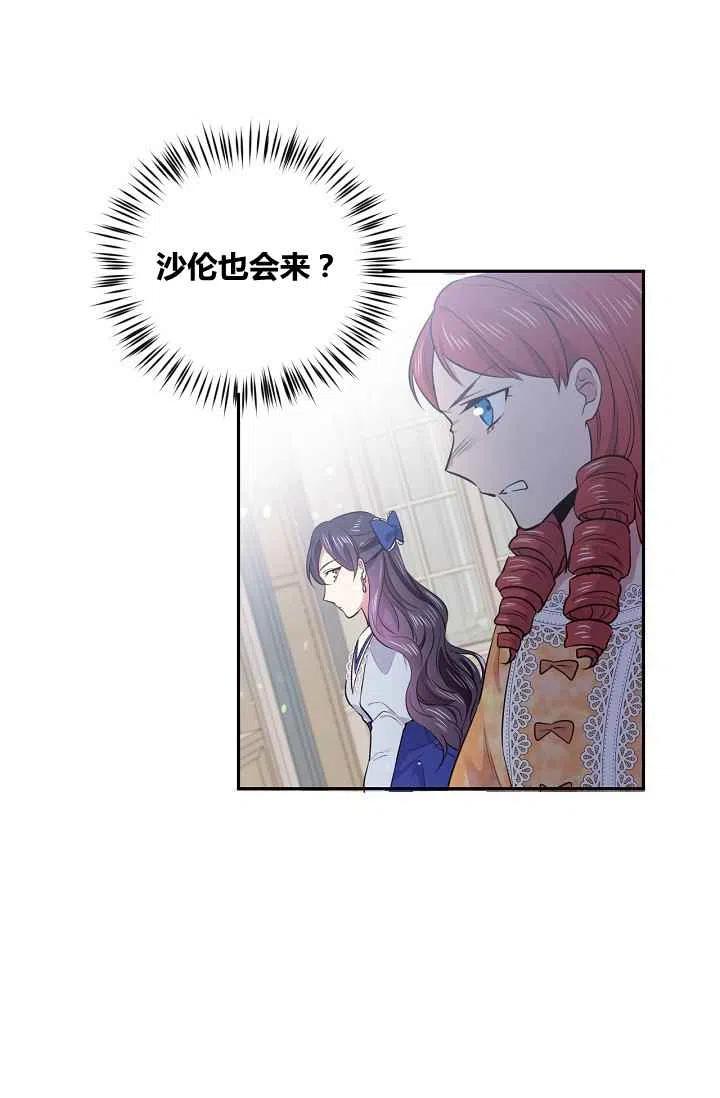 第32话28