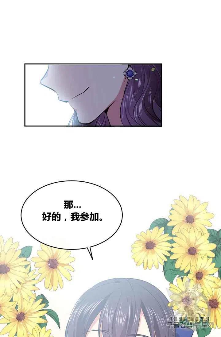 第32话29