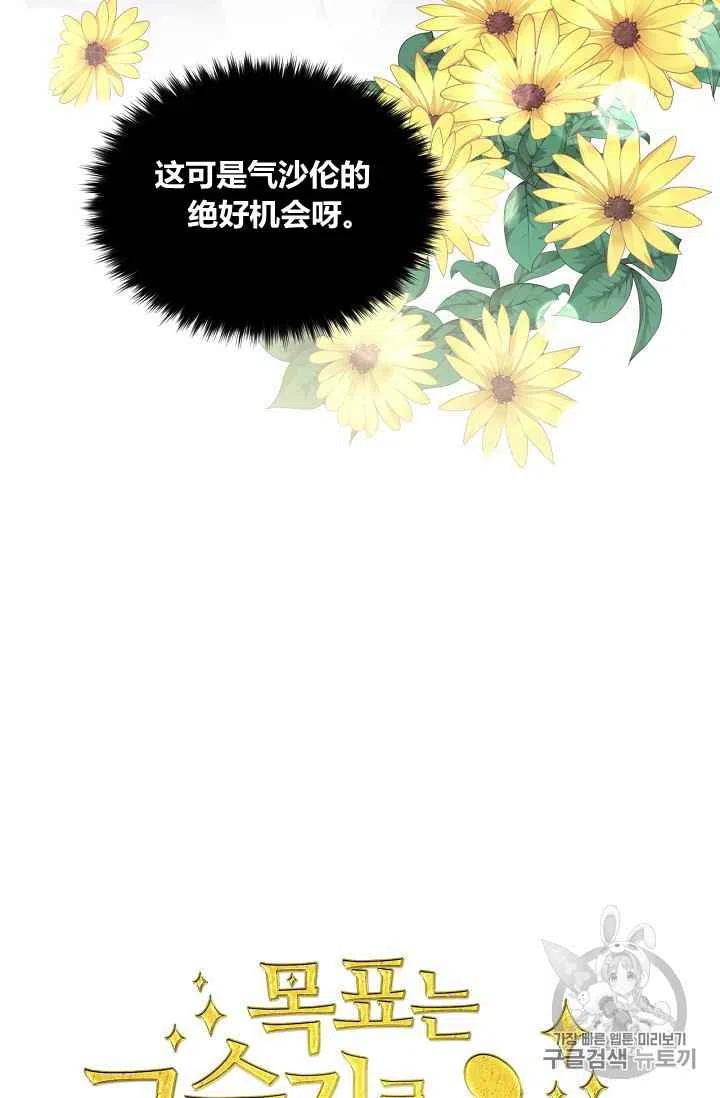 第32话31