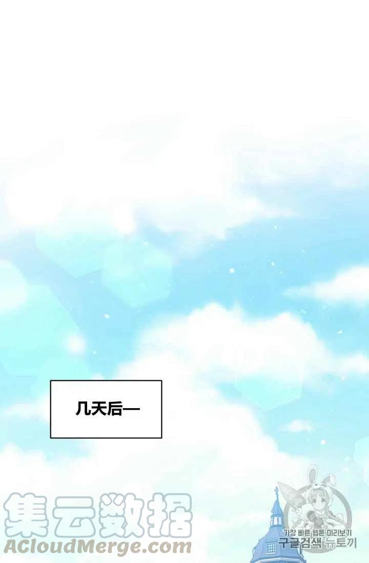 第32话33