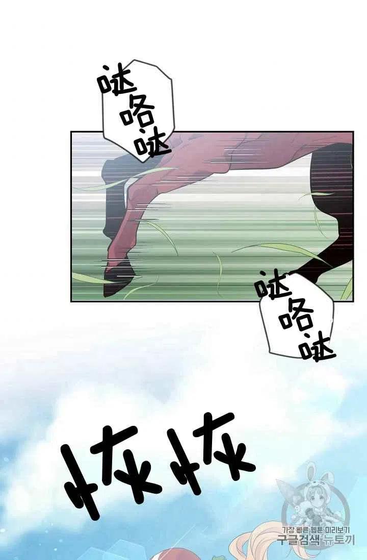 第32话35