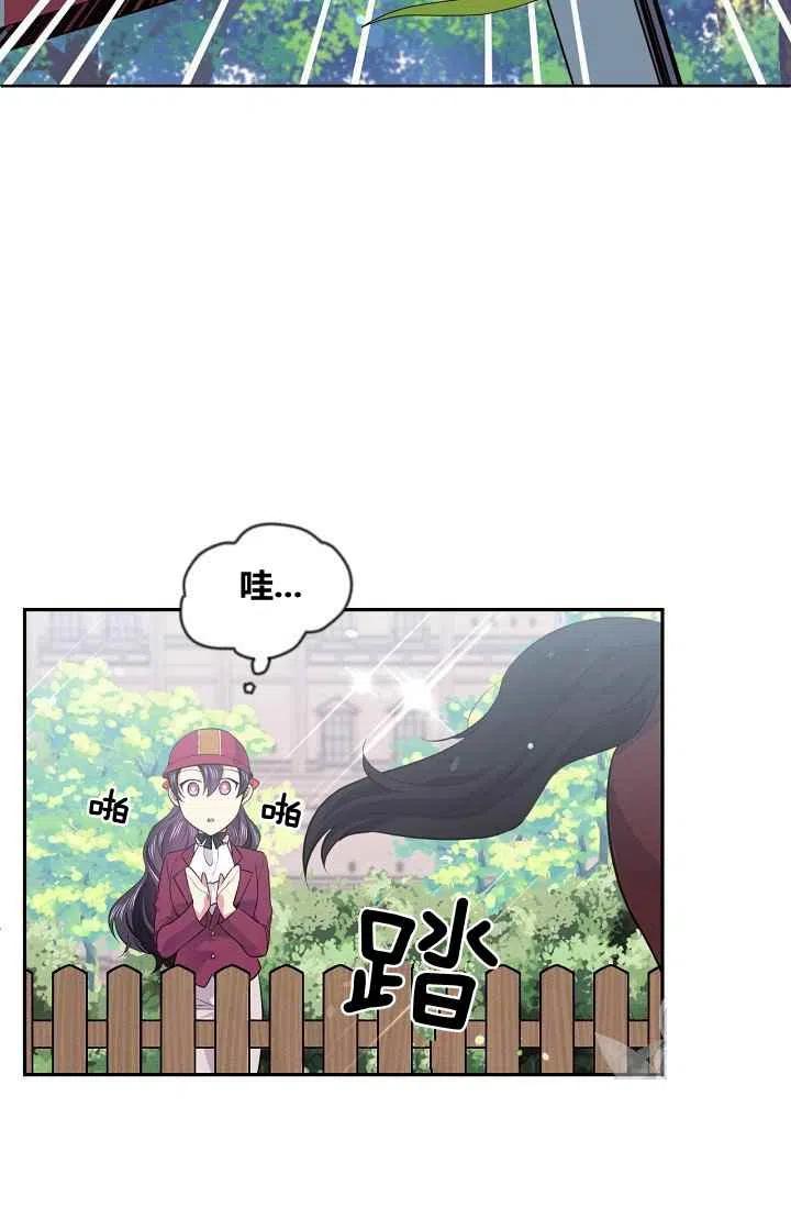 第32话37