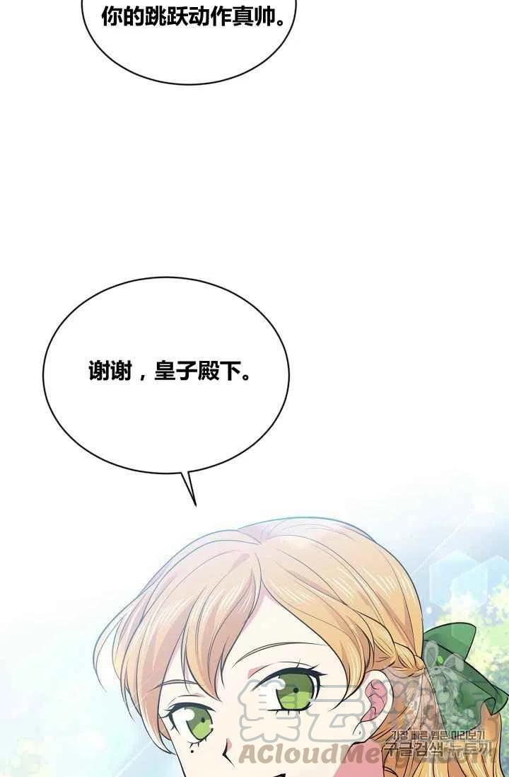 第32话39