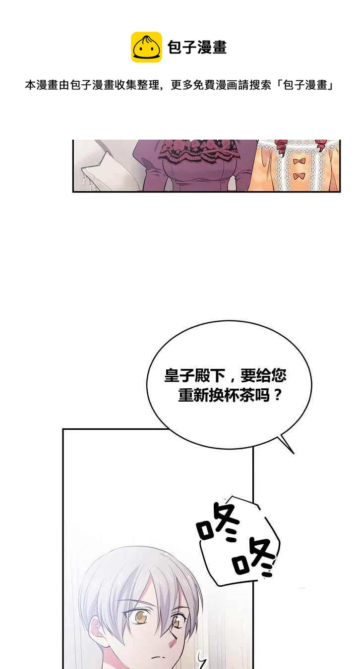 第32话4