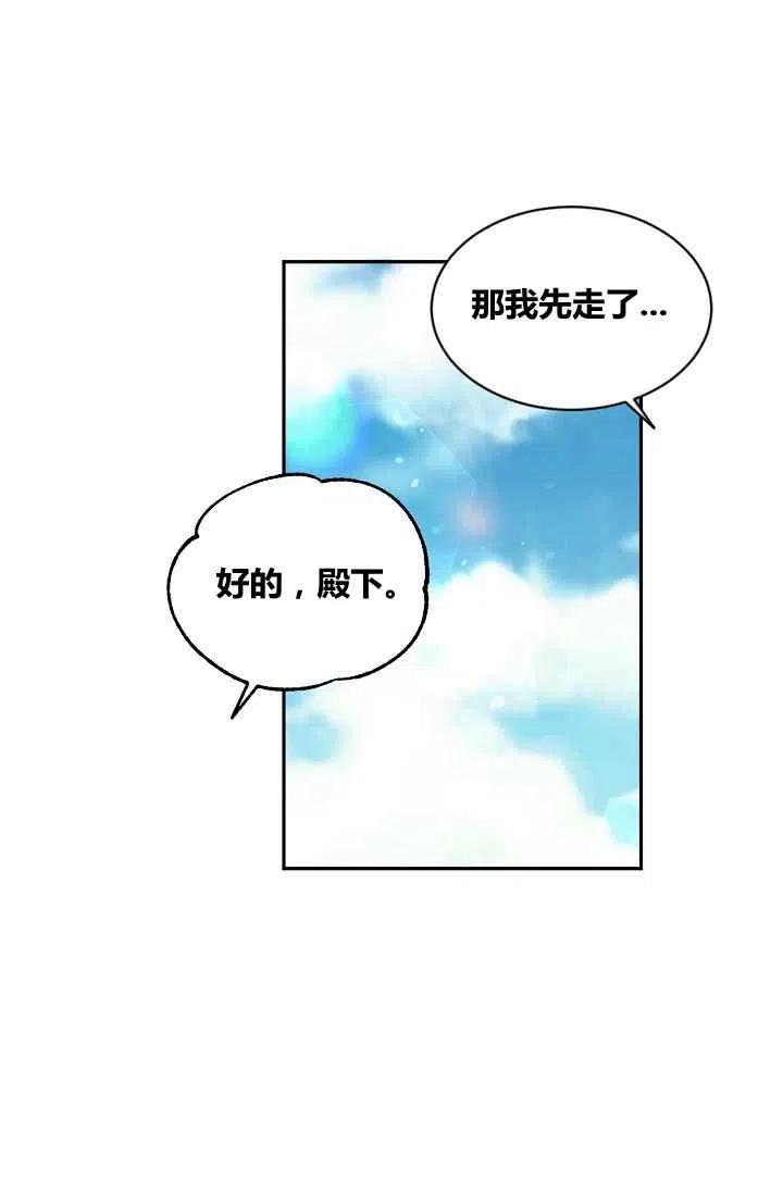 第32话41