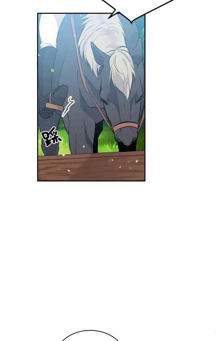 第32话44
