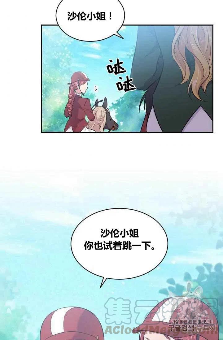 第32话45
