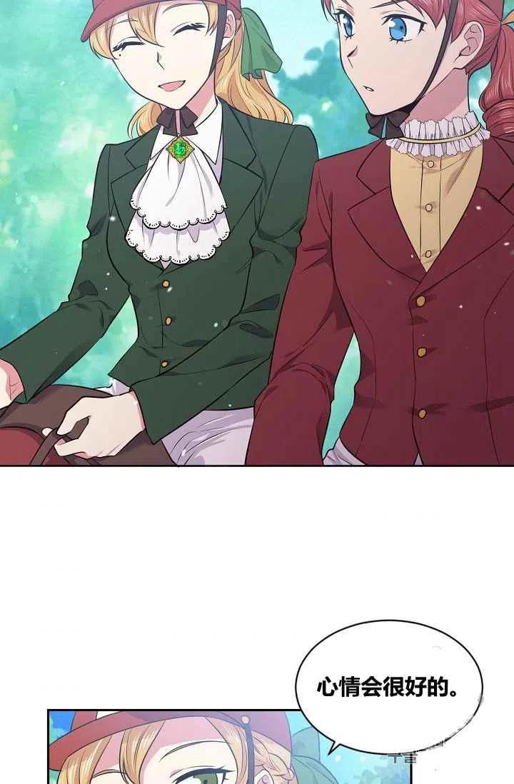 第32话46