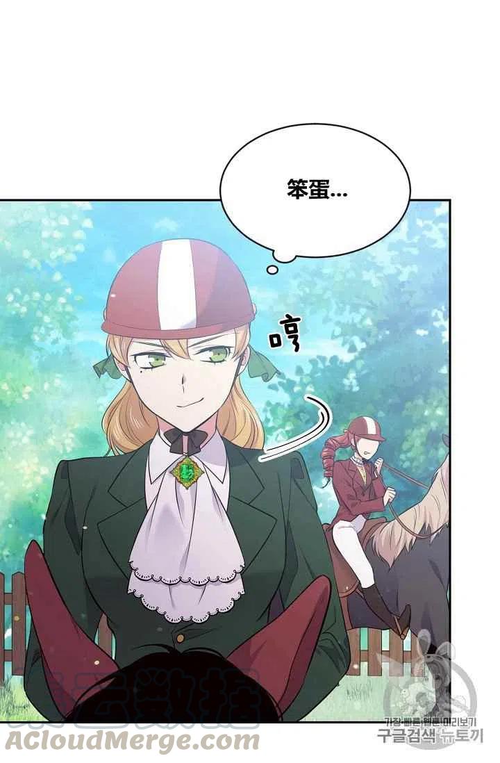 第32话48