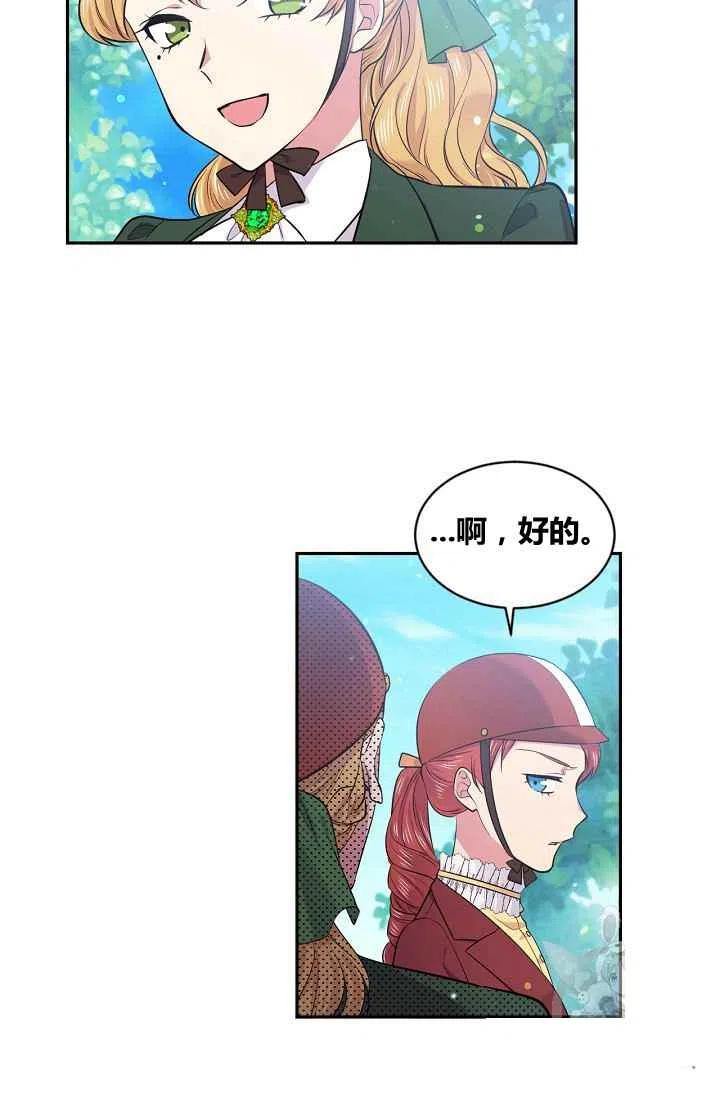 第32话51